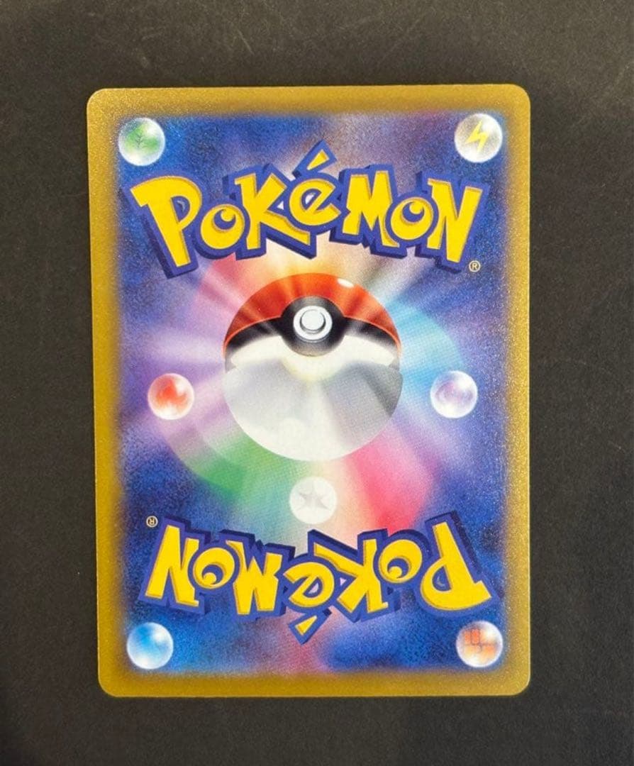 早い者勝ち！　ポケモンカード　カナリィ sar megaドリームex