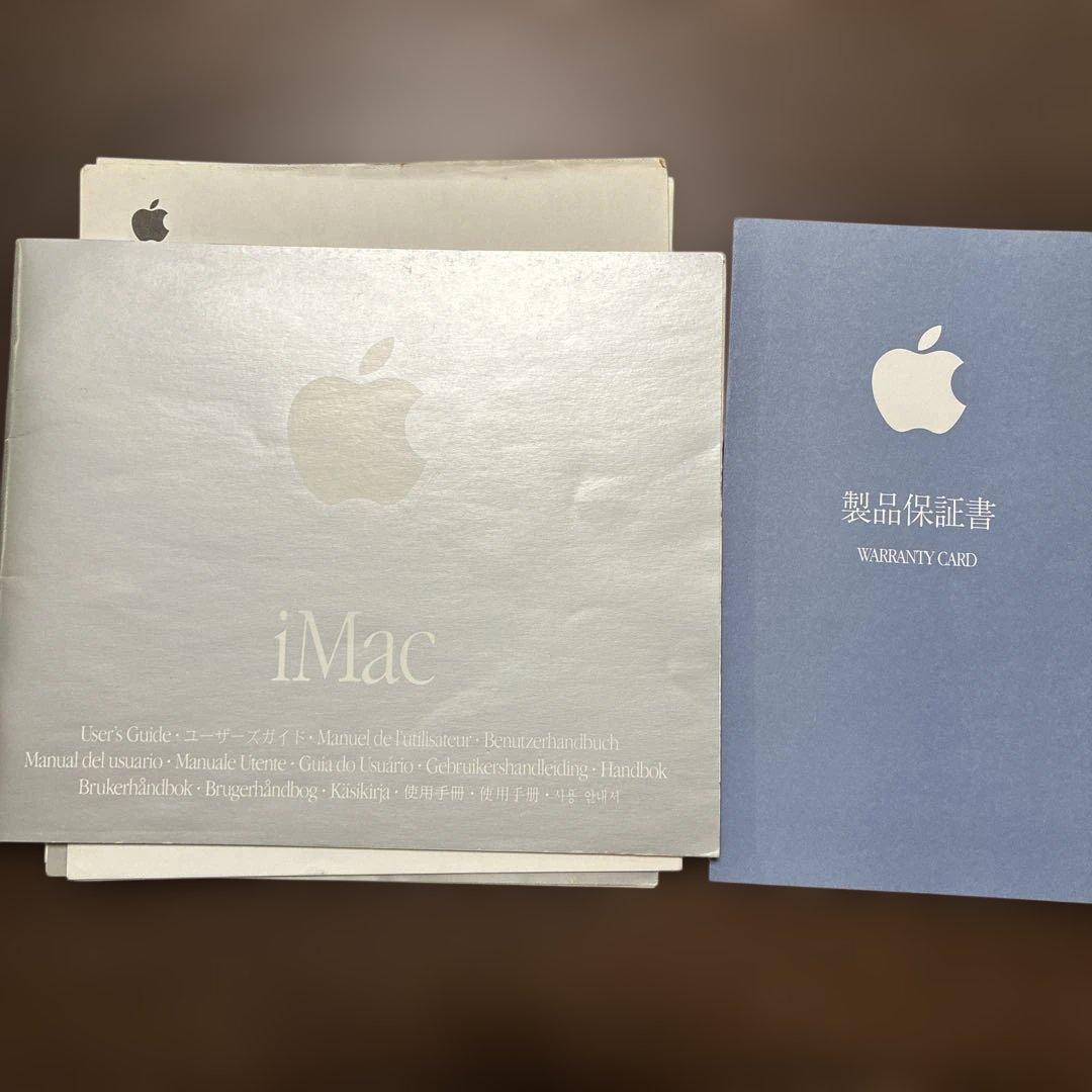 iMac G4 15インチ⭐︎起動可⭐︎キーボード、マウス、スピーカー⭐︎OS9.2可