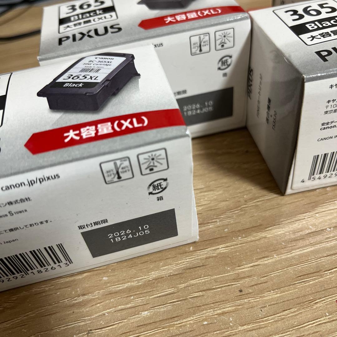PIXUS ブラック　BC-365XL インク　4個
