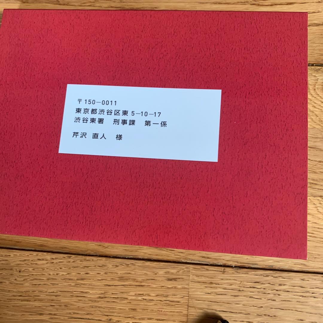 魔王 DVD-BOX〈8枚組〉⚠️Seiga⚠️