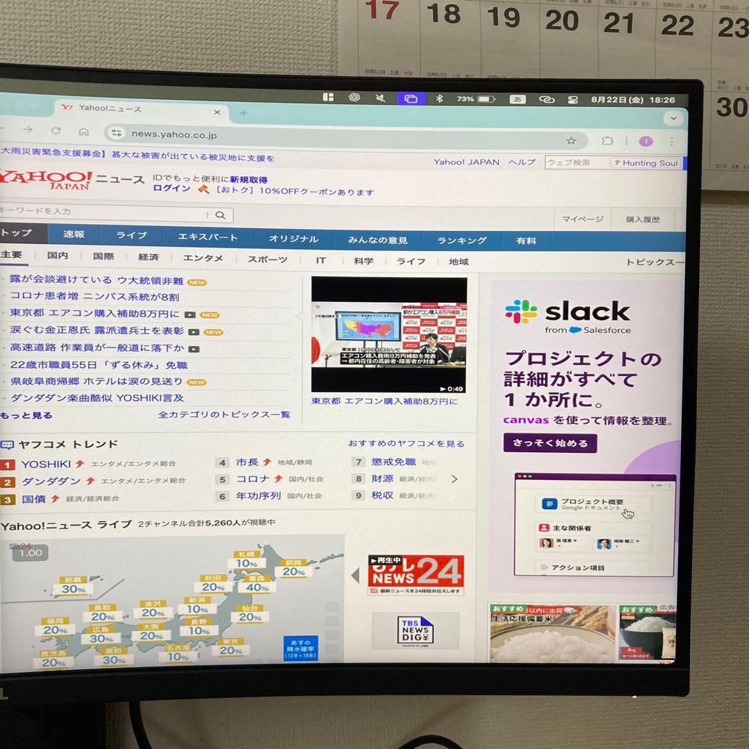 Dell 34 ウルトラワイド 曲面 ゲーミングモニター S3422DWG