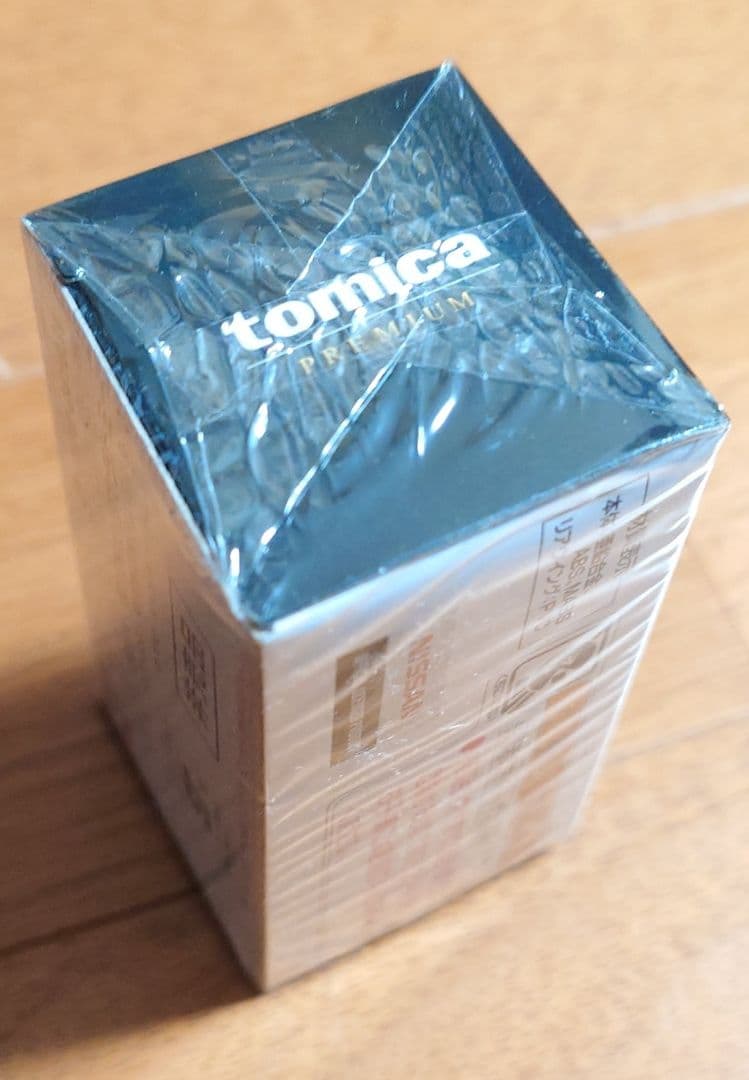 トミカプレミアムスカイラインスーパーシルエット(メタリックカラーver.)