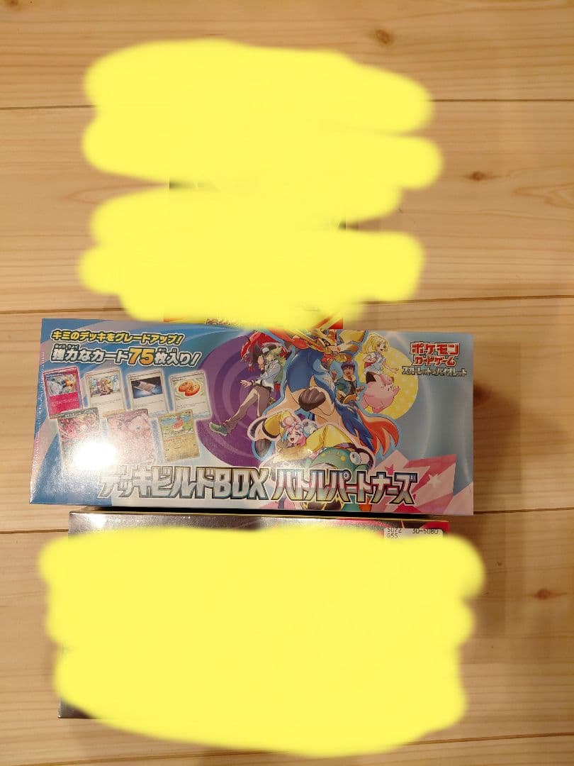 ポケモンカードデッキビルドボックス未開封シュリンク付き