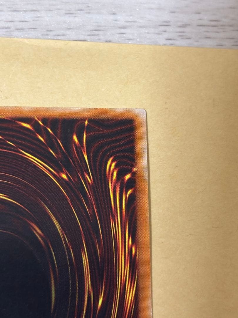 遊戯王　超魔導剣士ブラック・パラディン　アルティメットレア　レリーフ　第2期②