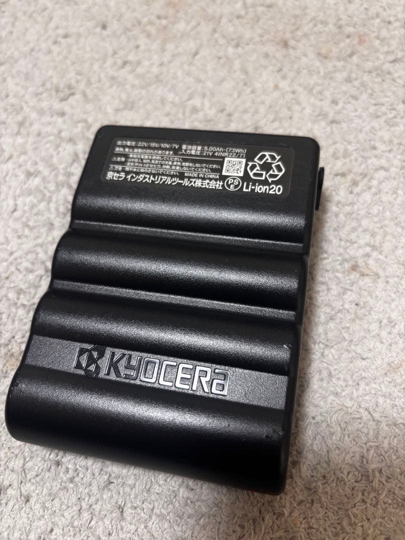 バートル　空調服　ヒートベスト　セット品