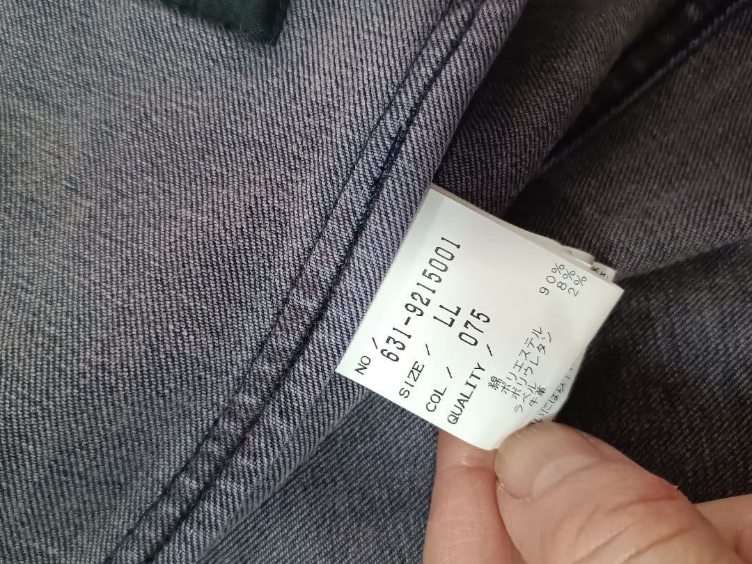 JULIUS好きな方に！ グラデーション ストレッチデニムジャケット 未使用品