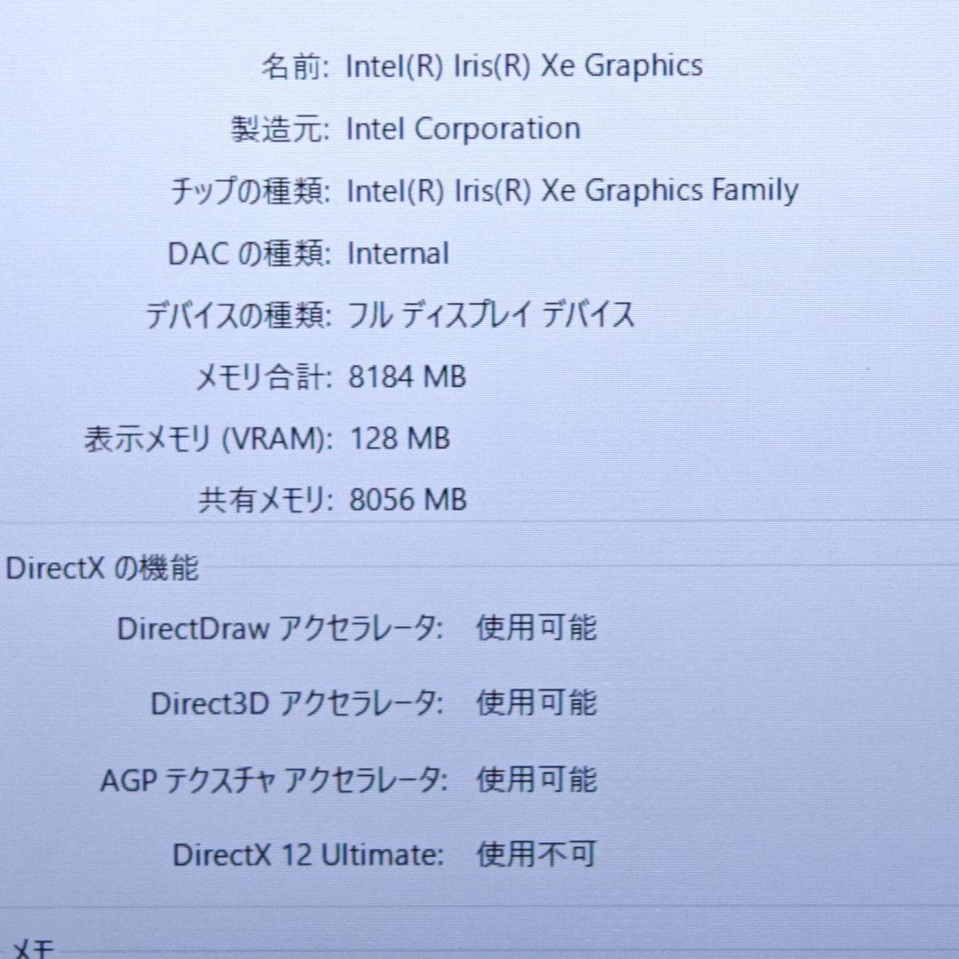 Windowsノート本体 HP DragonFlyG2 i5-1135G7 16GB 256GB