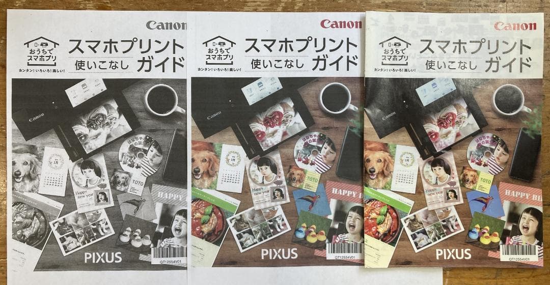 CANON キャノン A4 インクジェット プリンター 複合機 TS6330