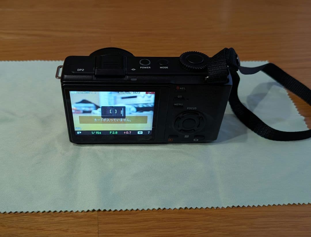 DP2 Merrill 訳あり