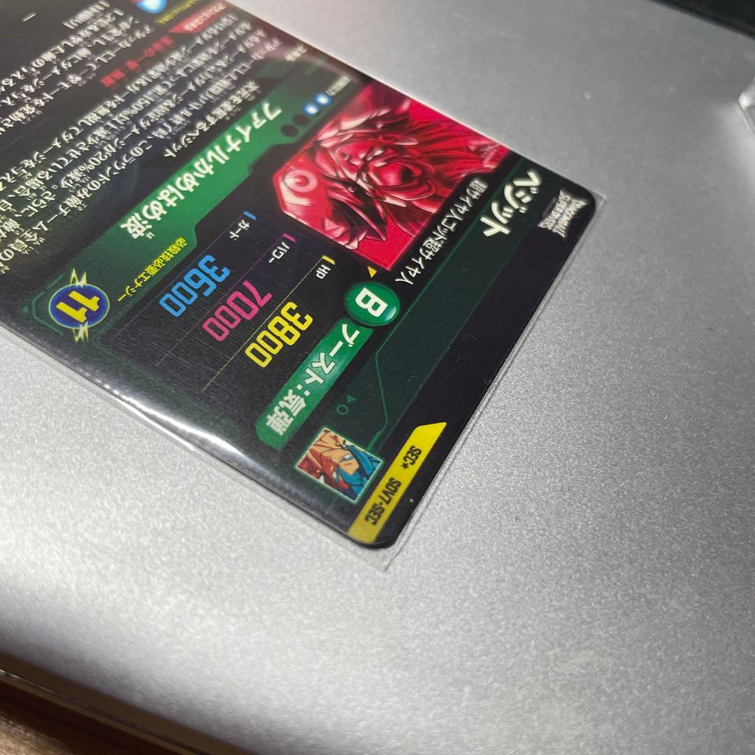 ドラゴンボールダイバーズ　sdv7-sec ベジット　パラレル