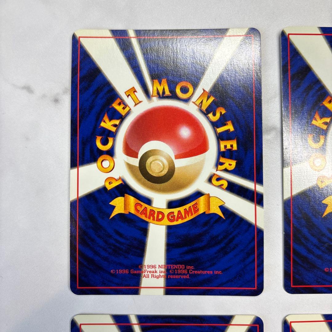 ポケモンカード　旧裏　R団のサンダー・マチスのオニドリル・キョウのメタモン等