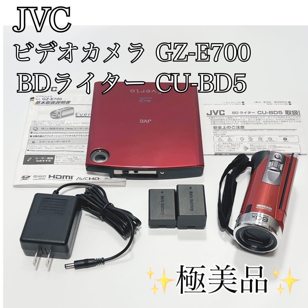 JVC ビデオカメラ Everio GZ-E700 BDライター CU-BD5