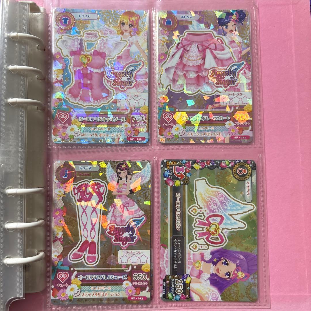 アイカツ 星宮いちご オーロラキスコーデ