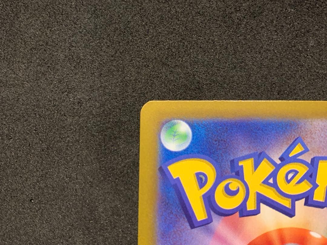 【美品】ポケモンカード　ムニキスゼロ　メイのはげまし SAR
