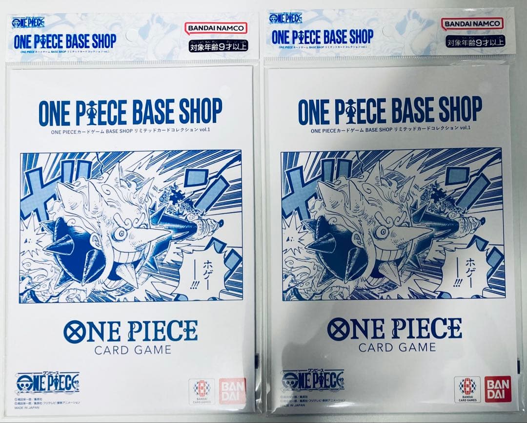 リミテッドカードコレクション 2点