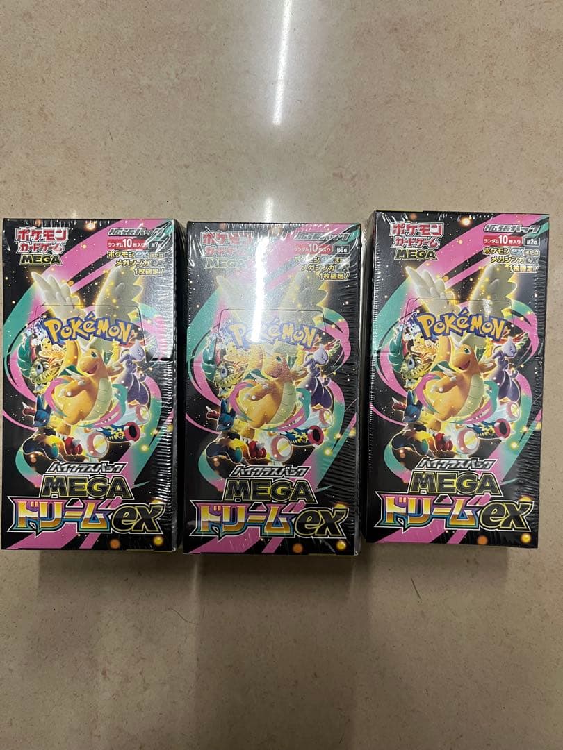 ポケモンカードゲーム　ハイクラスパックMEGAドリームex 3ボックス