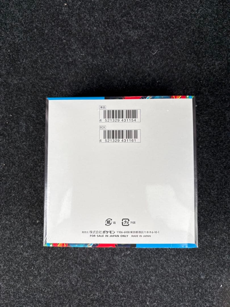 ポケモンカードゲーム メガブレイブ 新品未開封シュリンク付きボックス