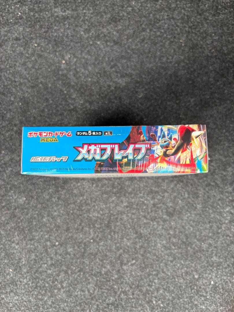 ポケモンカードゲーム メガブレイブ 新品未開封シュリンク付きボックス