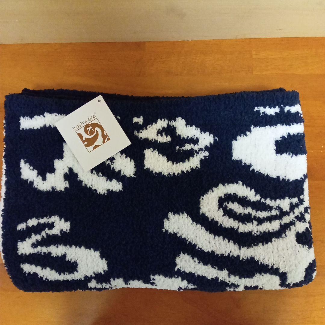 カシウエア　ハーフブランケット