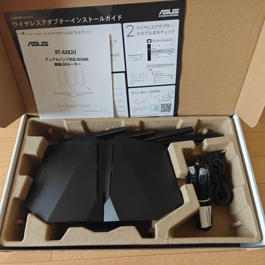 ASUS無線LANルーター　RT-AX82U