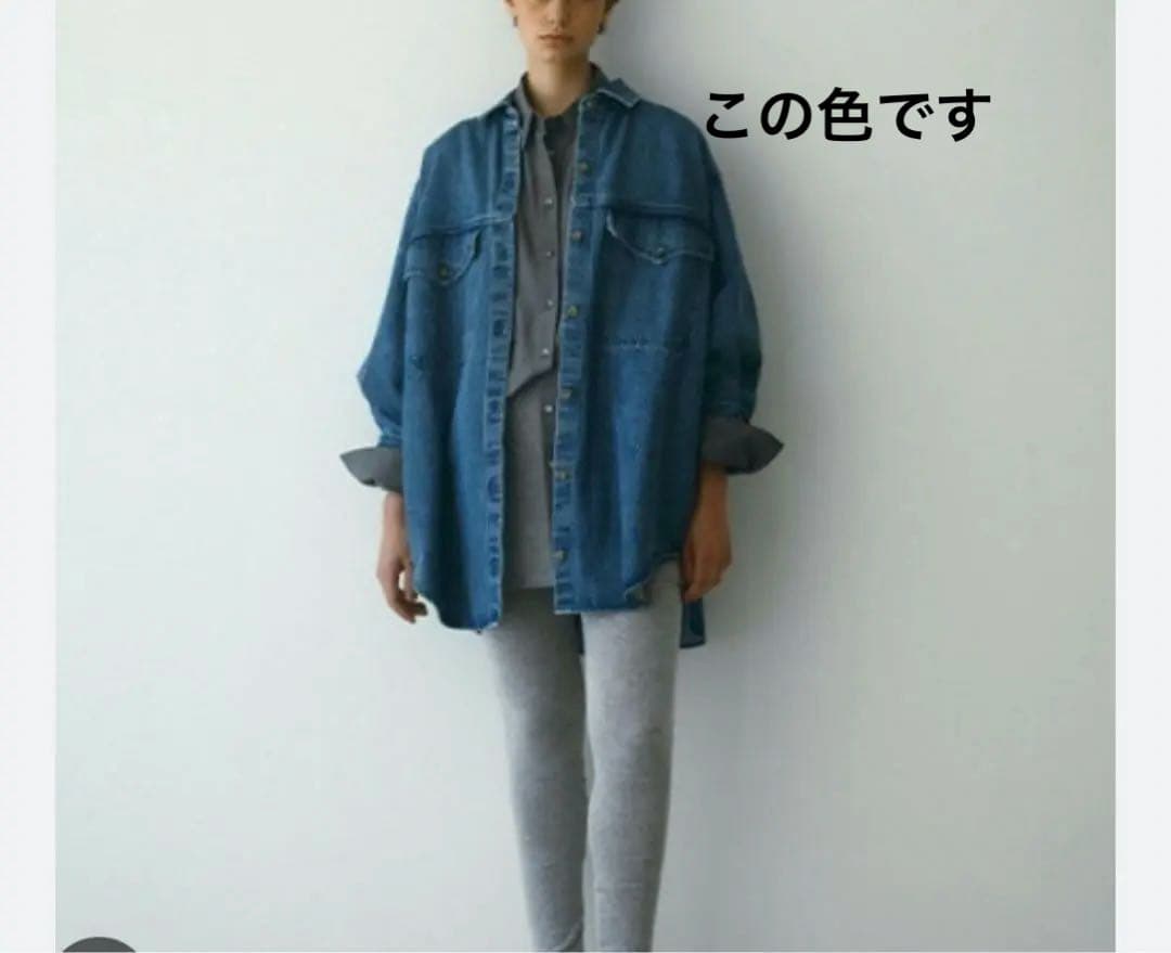 エトレトウキョウ　EDWIN デニムジャケットブルー
