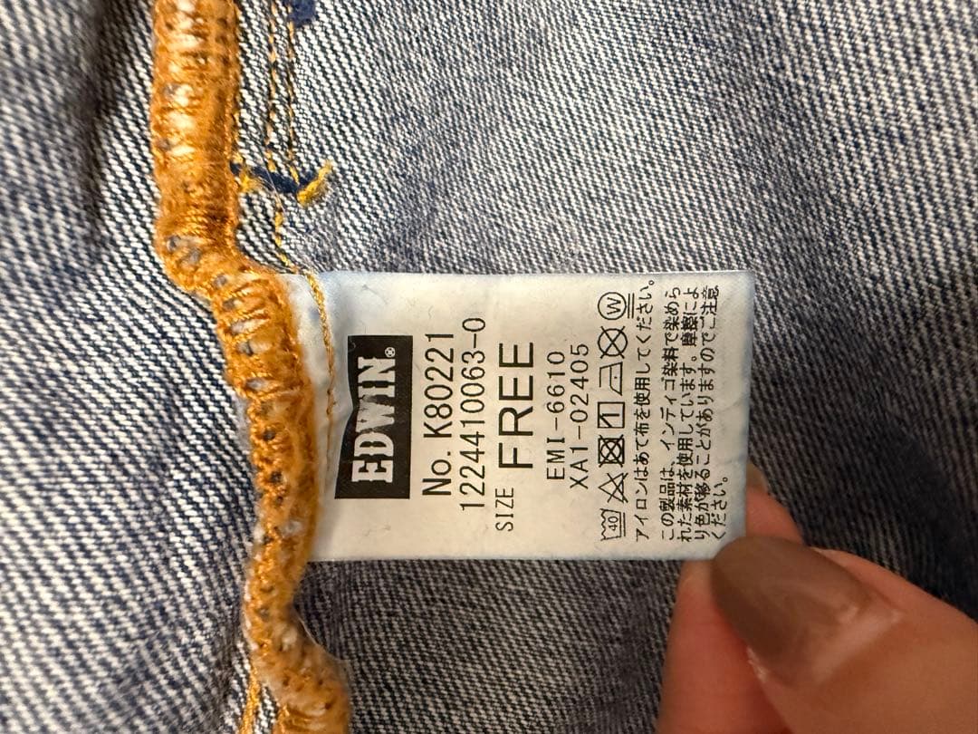 エトレトウキョウ　EDWIN デニムジャケットブルー
