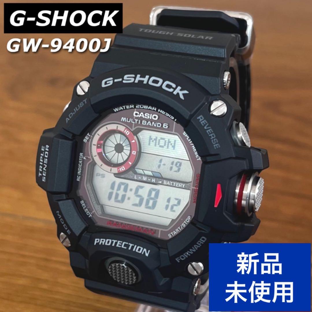 l*u様 新品未使用 G-SHOCK GW-9400J レンジマン 電波ソーラー