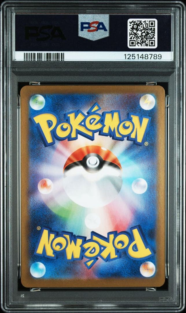 【PSA10】マーシャドー AR 069/063 ポケモンカード【代行購入歓迎】