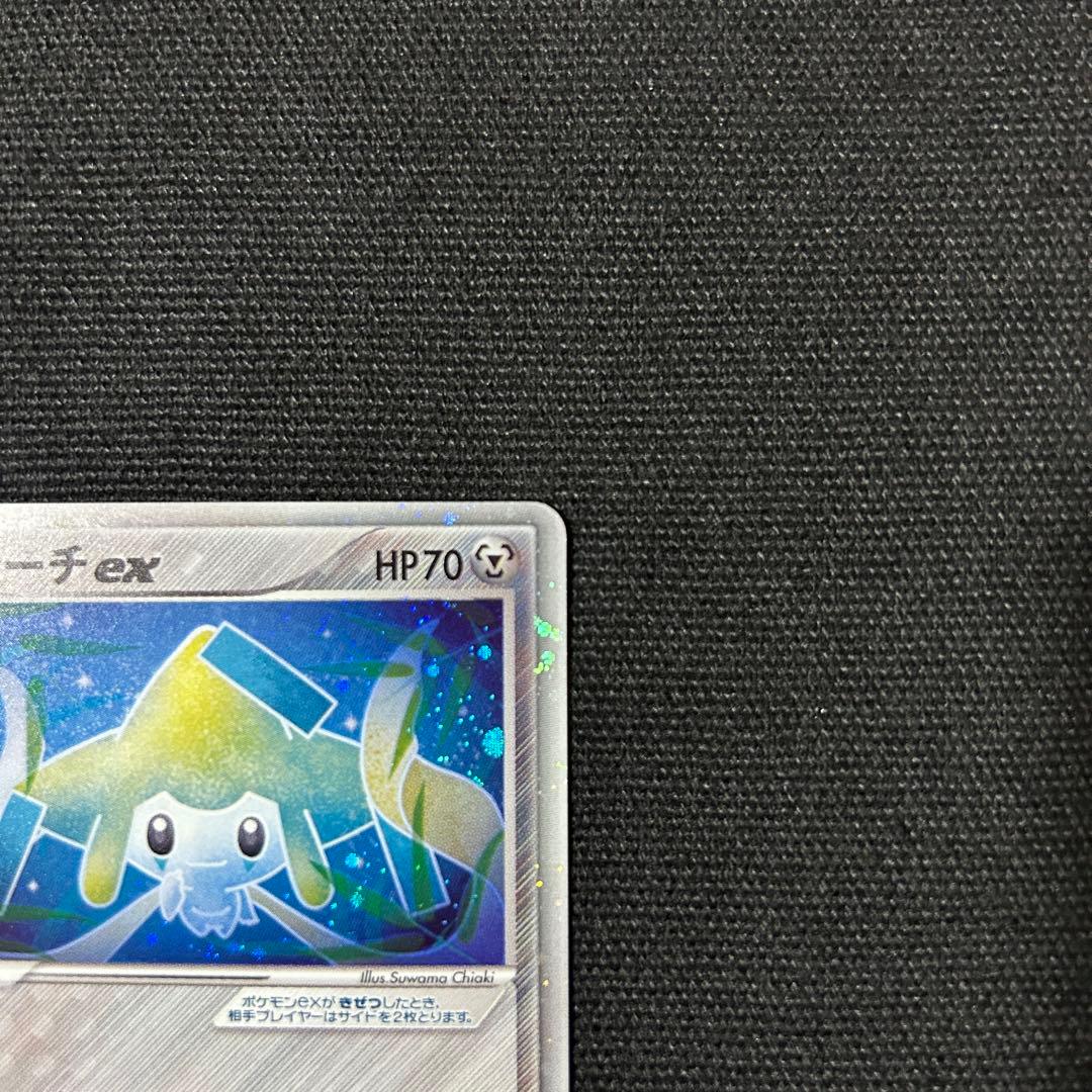 ポケモン ジラーチex プレイヤーズ プロモ 032/PLAY