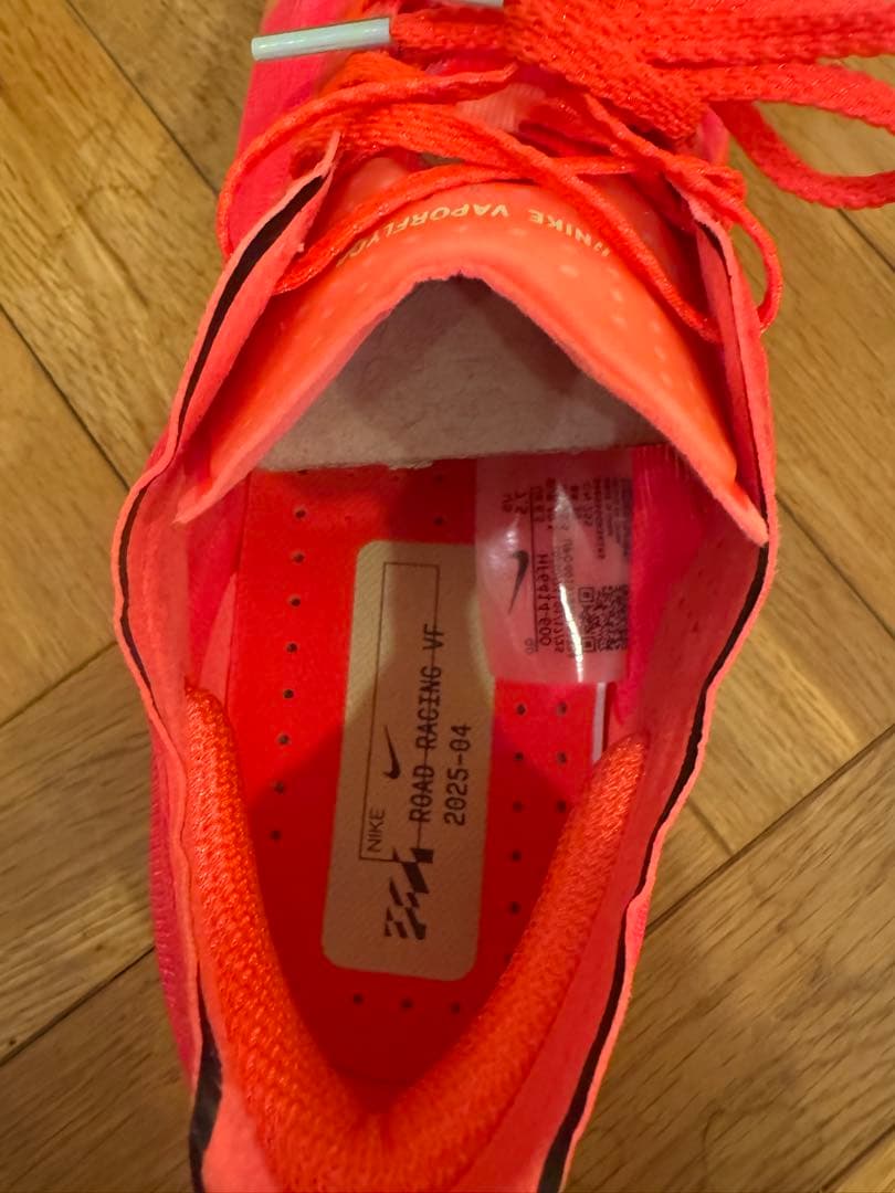 NIKE ヴェイパーフライ4 メンズ　US7.5