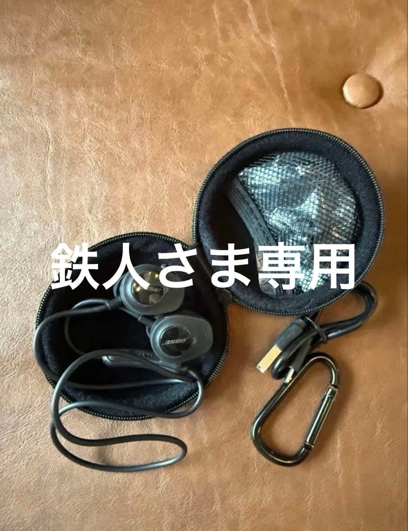【新古】Bose SoundSport Bluetoothワイヤレスイヤホン箱無