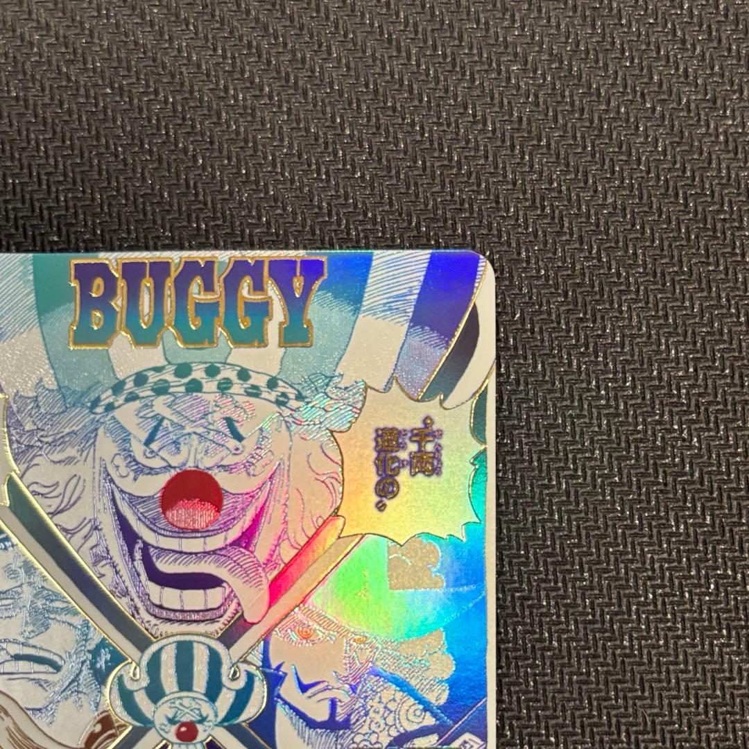 ワンピースカード　OP09-057 クロスギルド　R パラレル