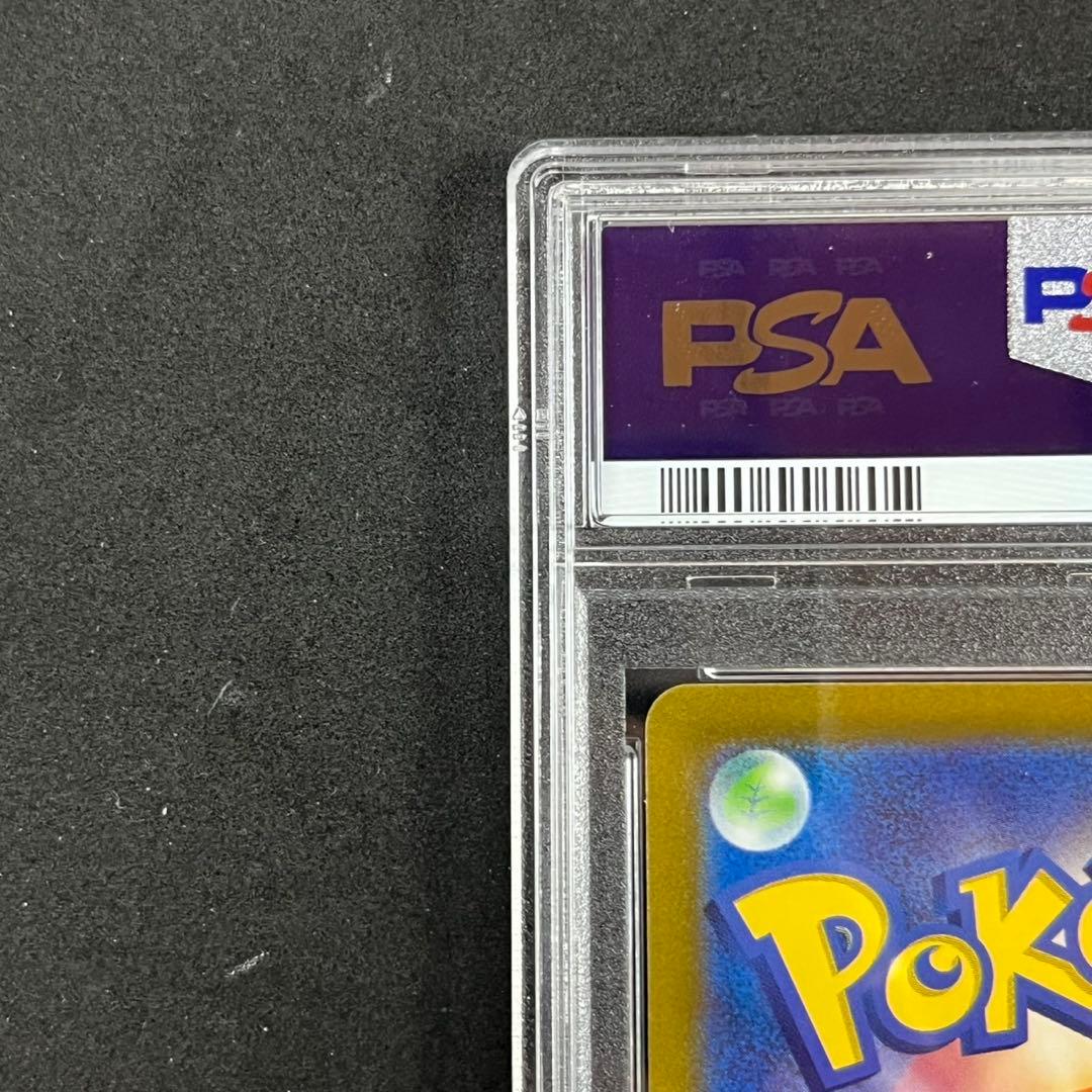 PSA10 ヒスイの仲間たち SR s12a 249/172