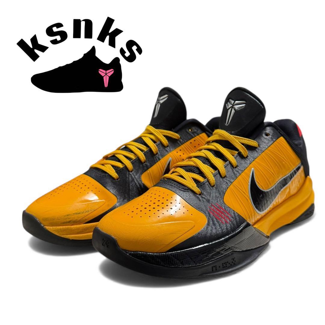 ア*ス様 nike kobe5 Protro Bruce Lee