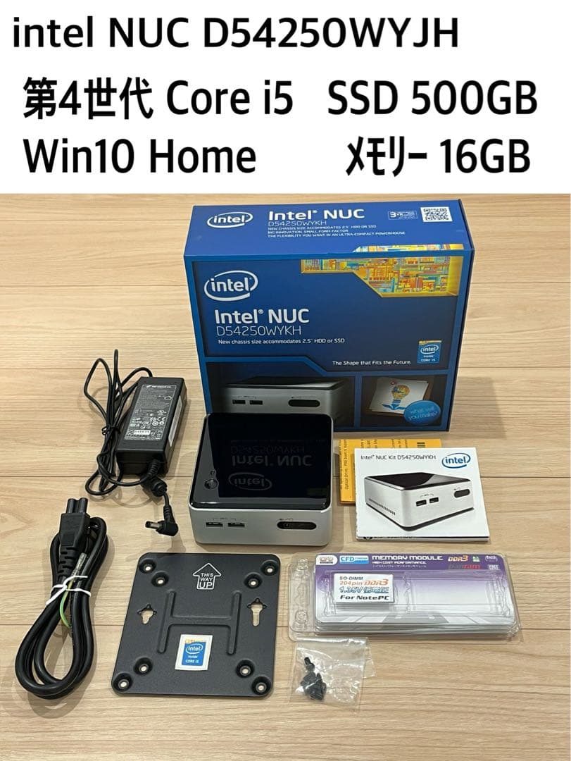 ★値下げ★Intel NUC D54250WYJH Win10 すぐ使えます。