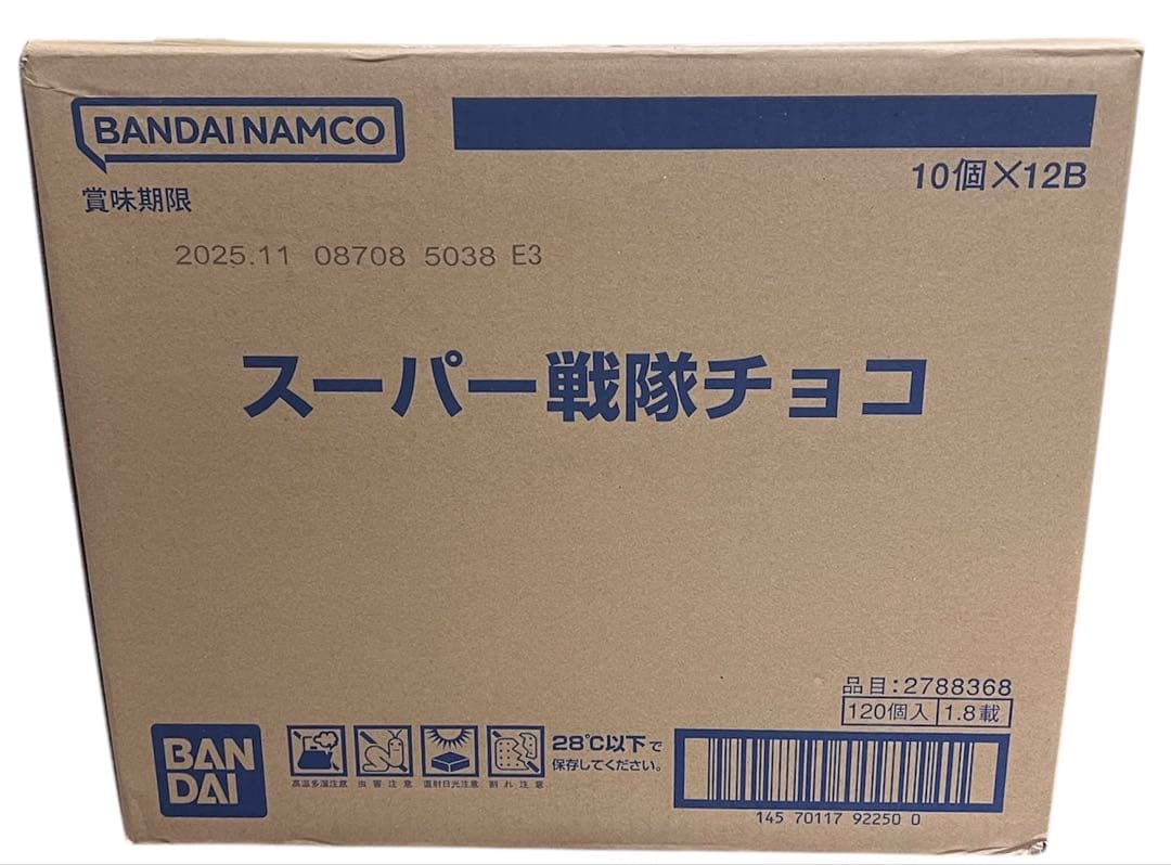スーパー戦隊チョコ　ゴジュウジャー　1カートン(120個入)