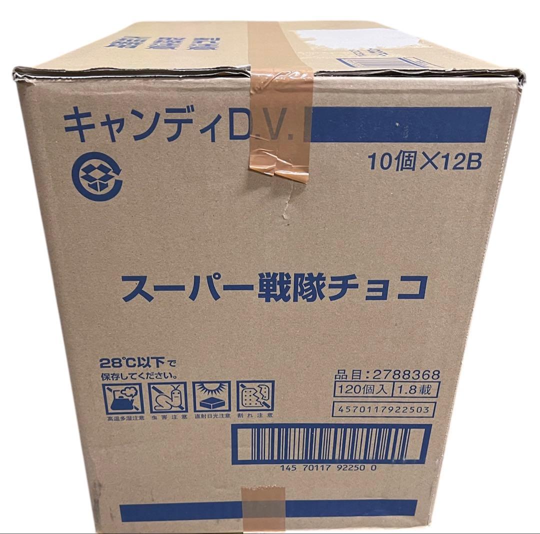 スーパー戦隊チョコ　ゴジュウジャー　1カートン(120個入)