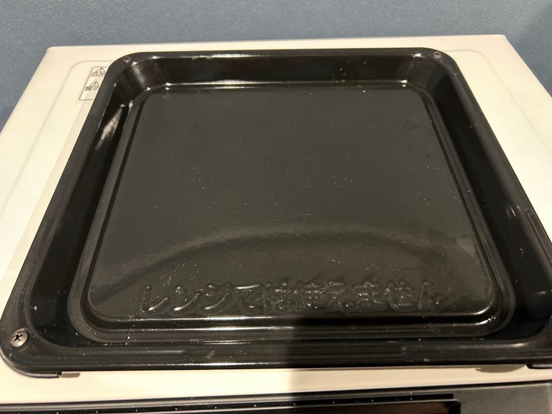 HITACHI 日立 MRO-F5Y オーブンレンジ ホワイト　電子レンジ