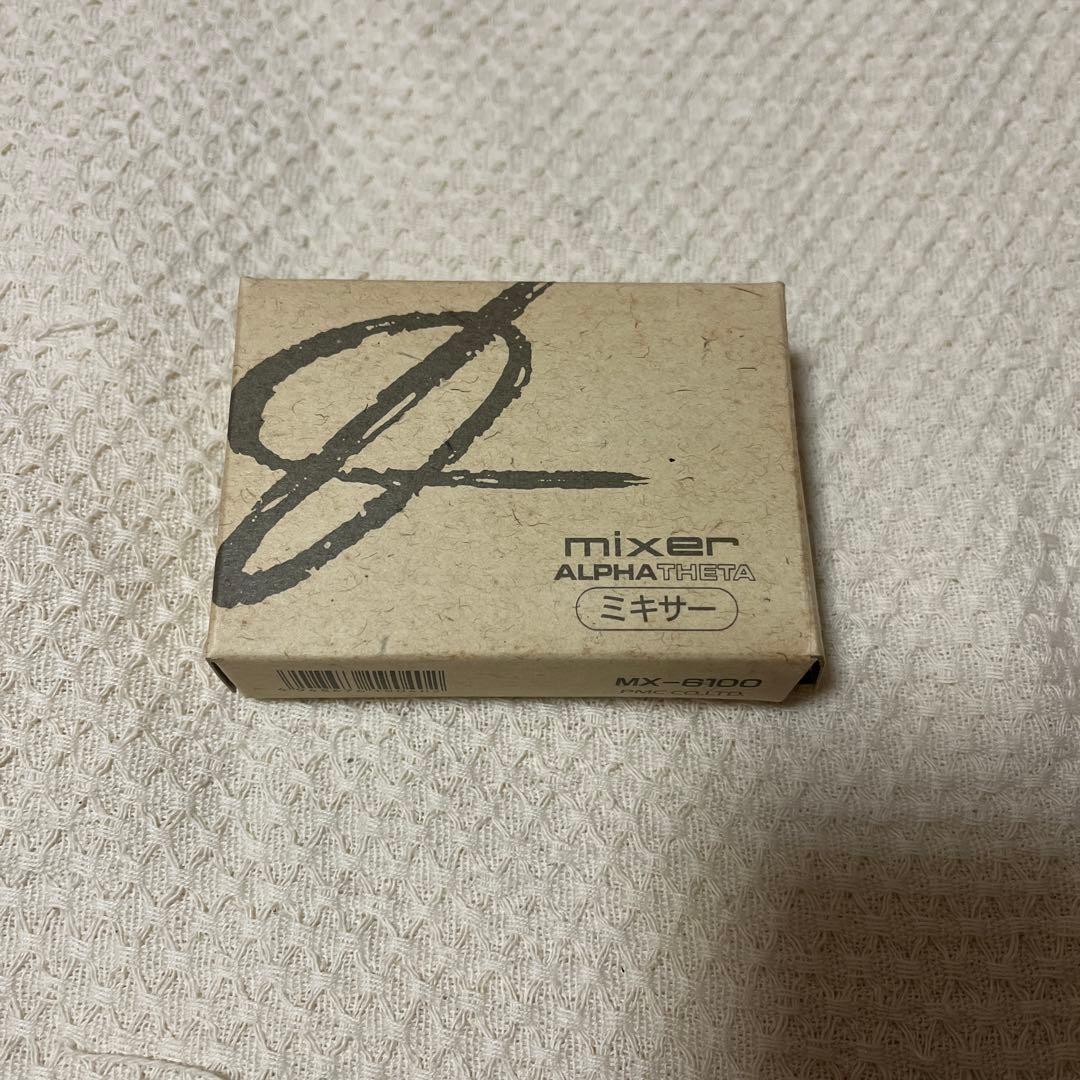 アルファシータC ＋ミキサー政木和三先生