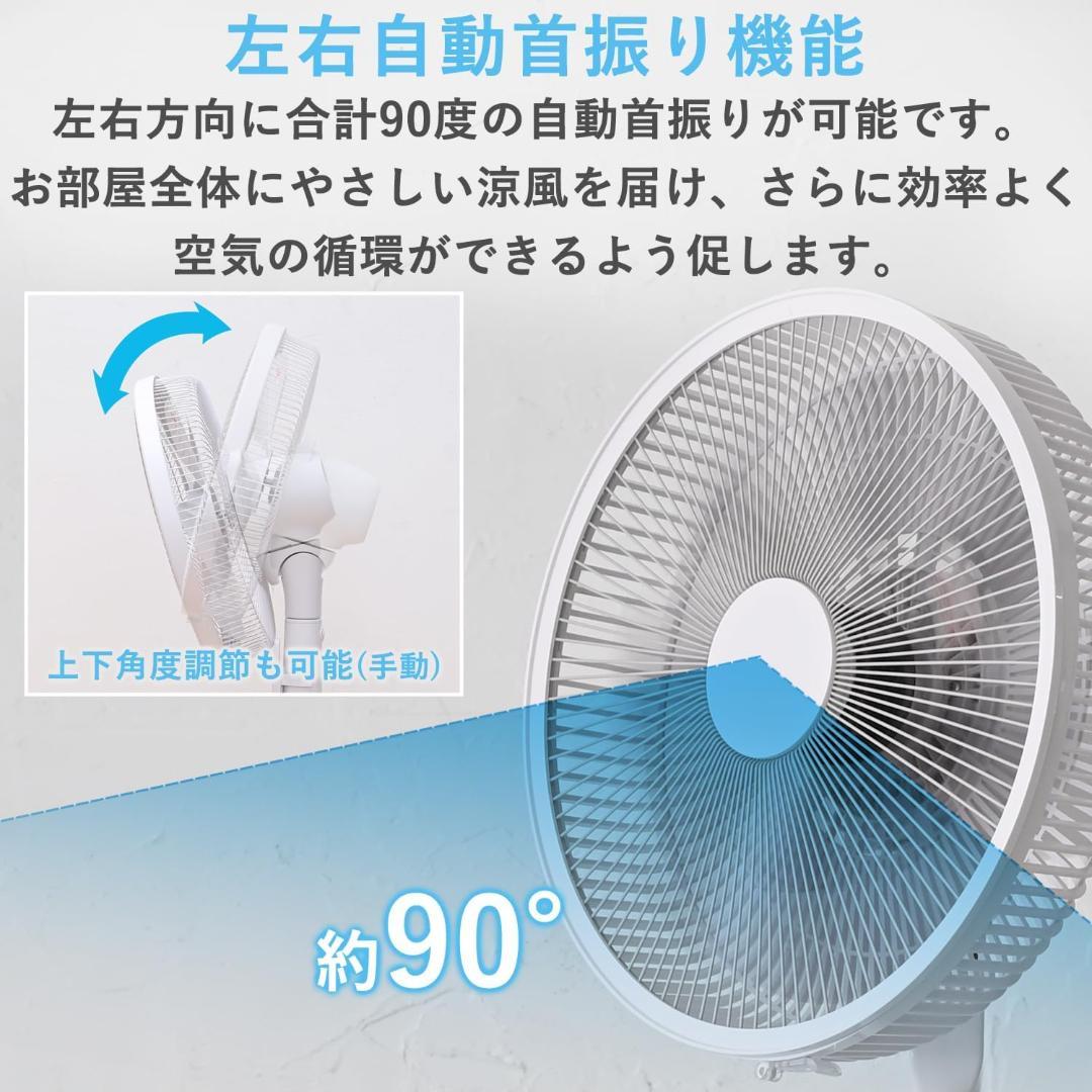 [山善] 扇風機 リビング DCモーター ホワイト ALX-AJD30(W)