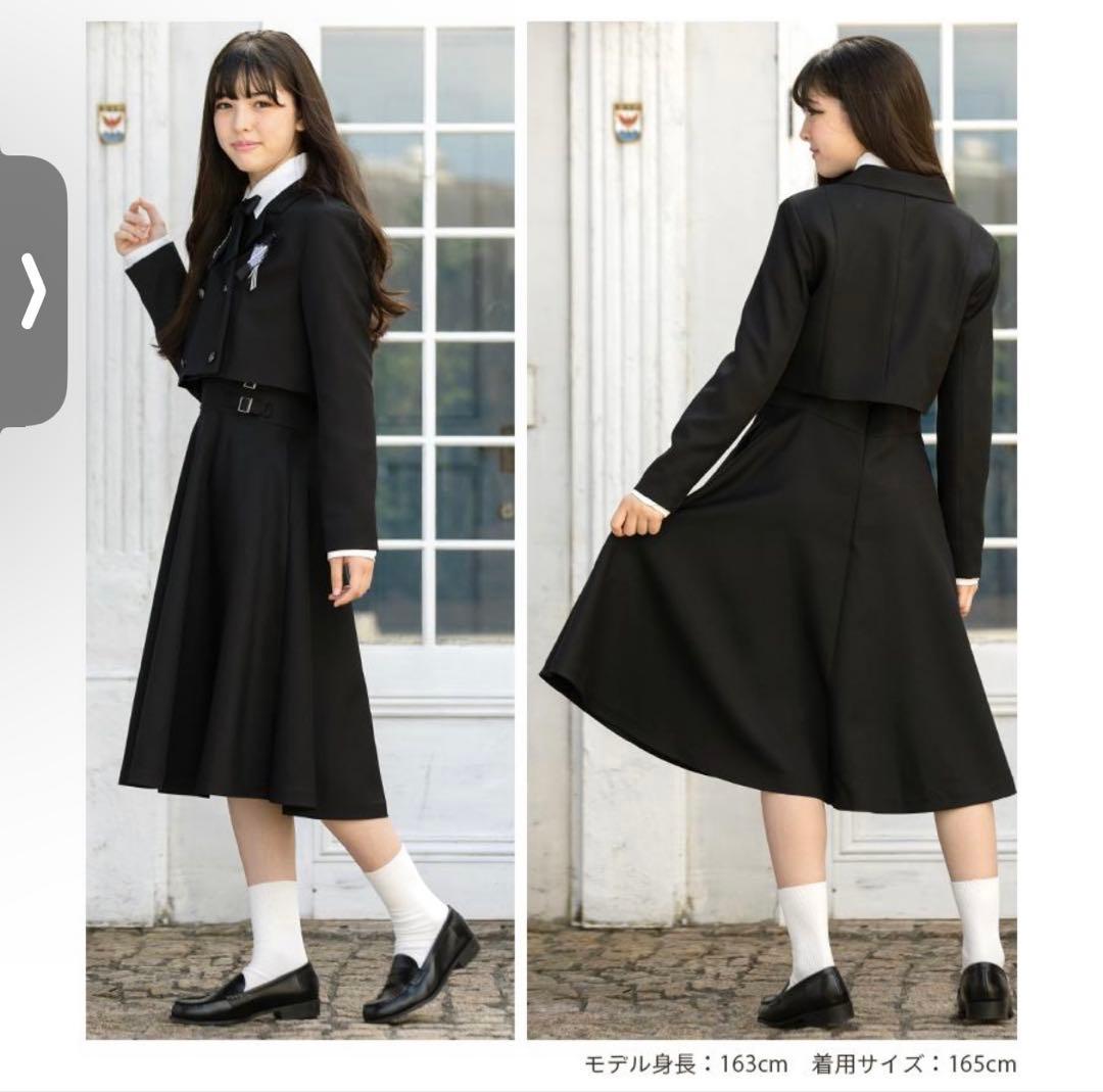 アリサナ　卒服　150