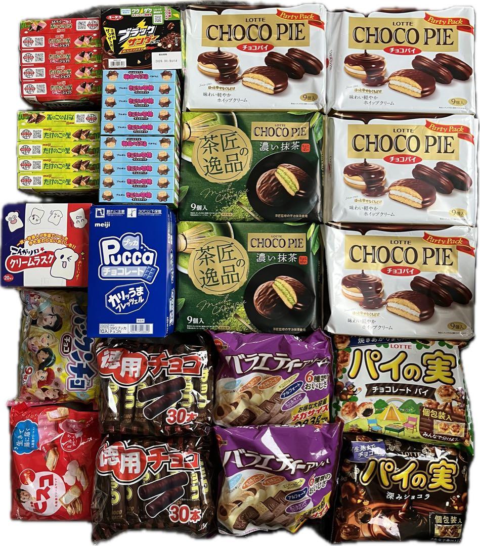 週末までの特別価格‼️お菓子詰合せ