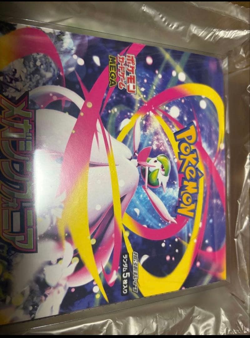 ポケモンカードメガシンフォニアBOX新品未開封シュリンク付き