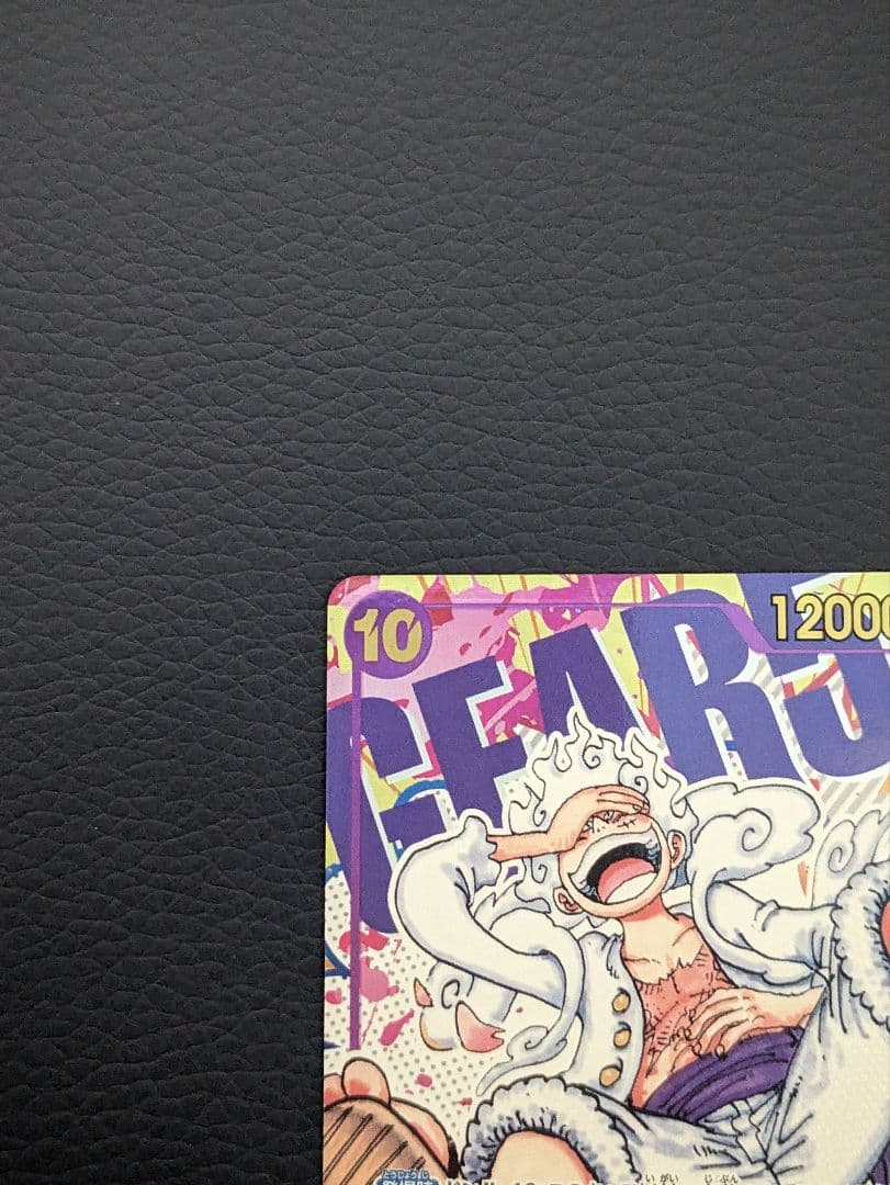 ワンピースカード　ルフィ　シークレット