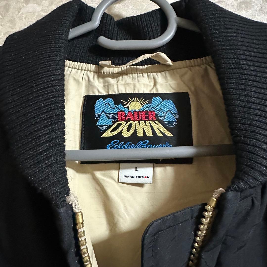 Eddie Bauer Skyliner スカイライナー日の出タグ　値下げ中！