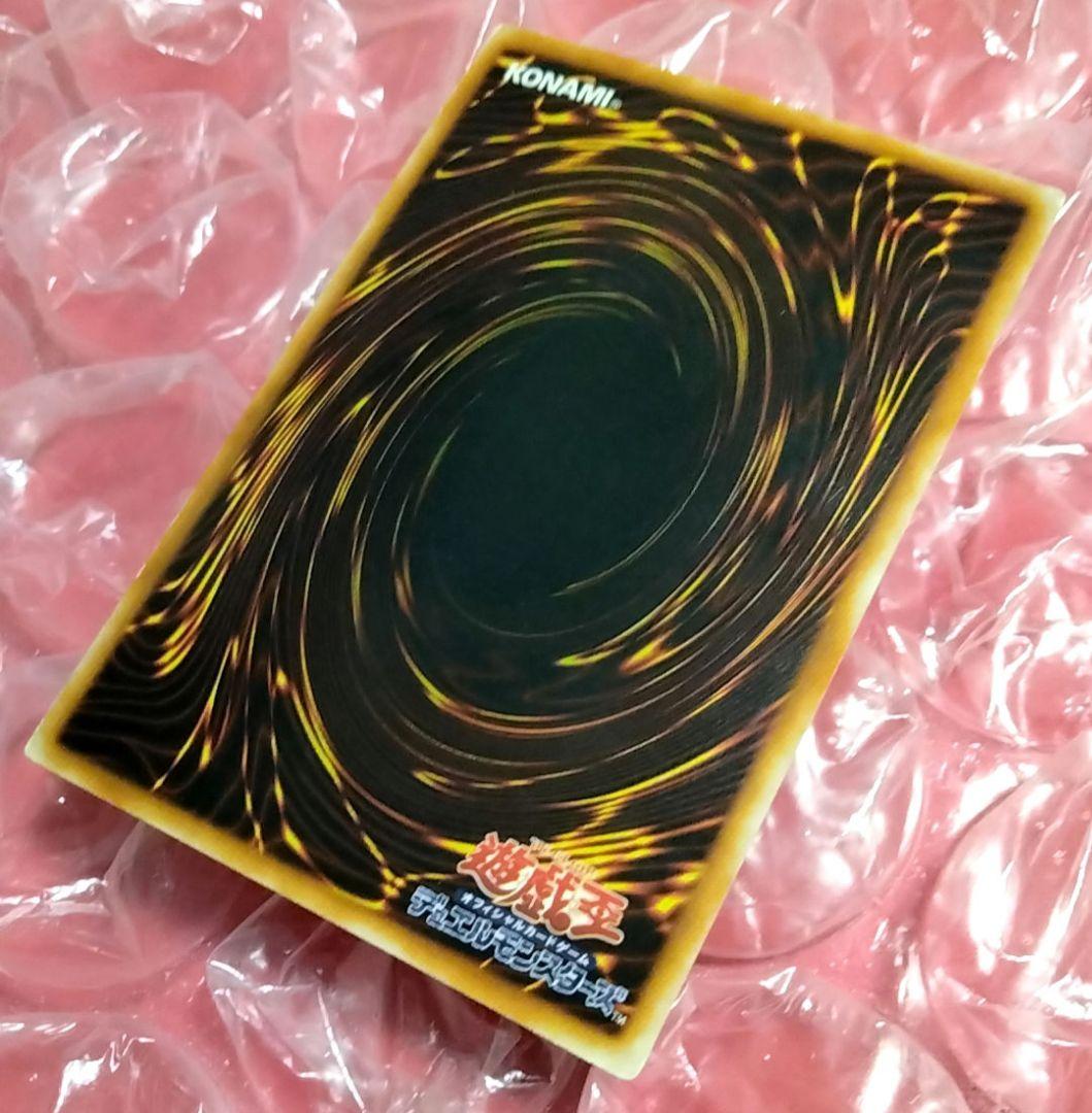 エラー ホイル 初期 ハーピィの羽根箒 遊戯王