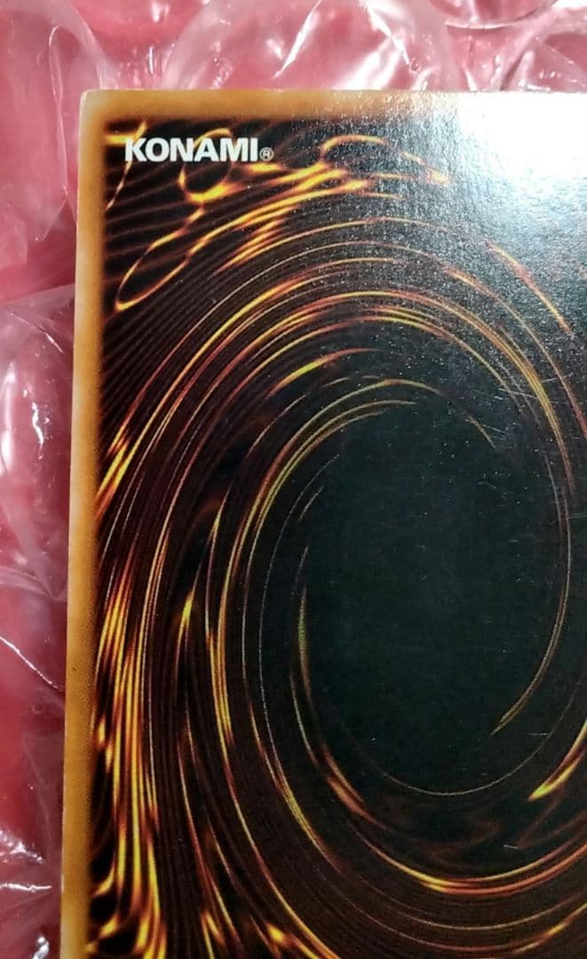 エラー ホイル 初期 ハーピィの羽根箒 遊戯王