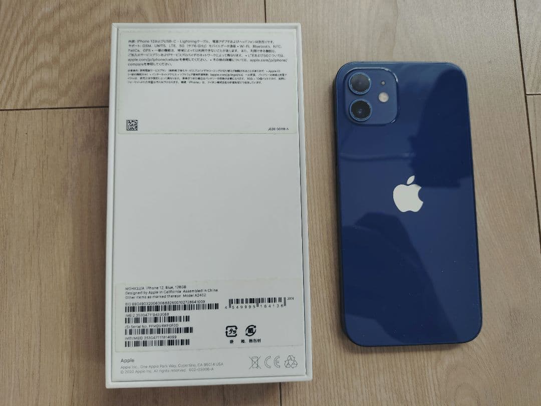 Apple iPhone12 本体 ブルー 箱あり