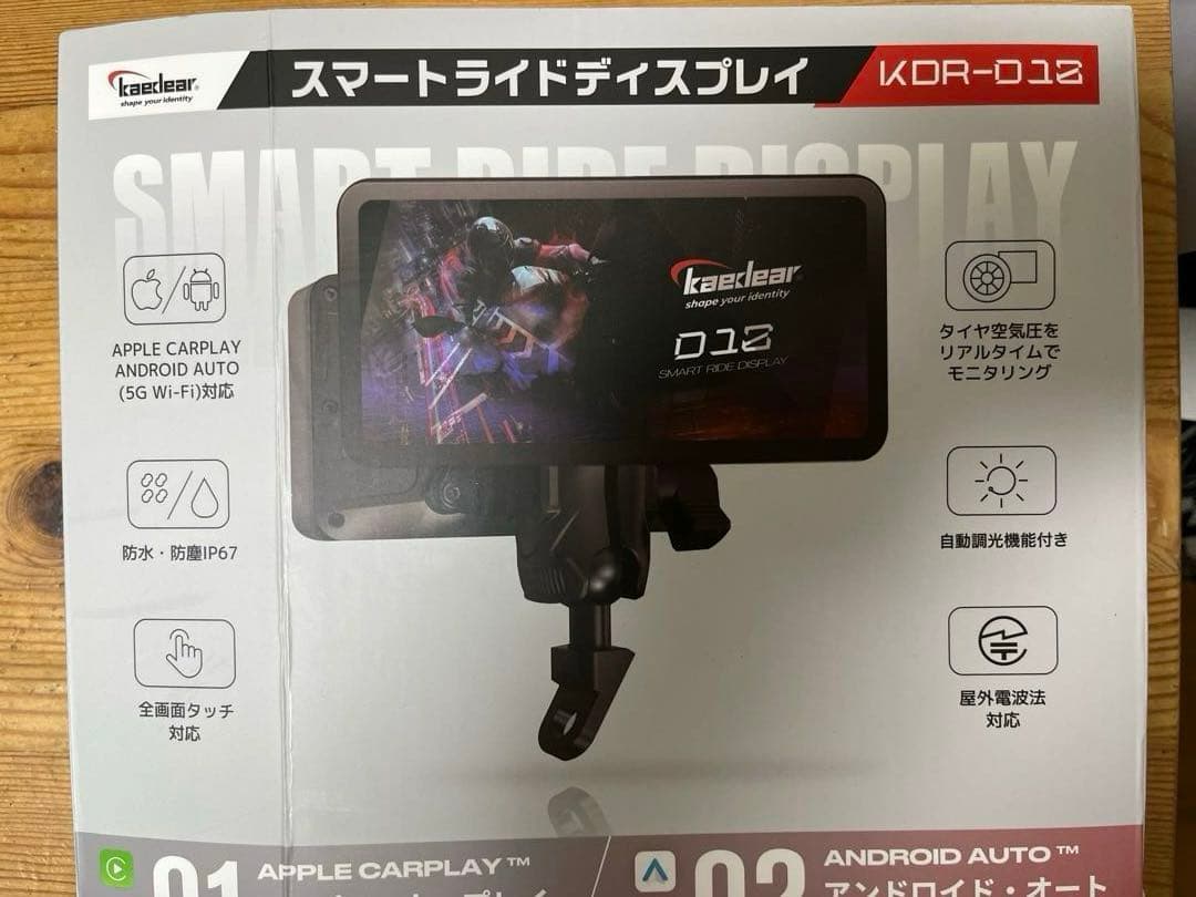 Kaedear KDR-D12 スマートライドディスプレイ　未使用・未設置 美品