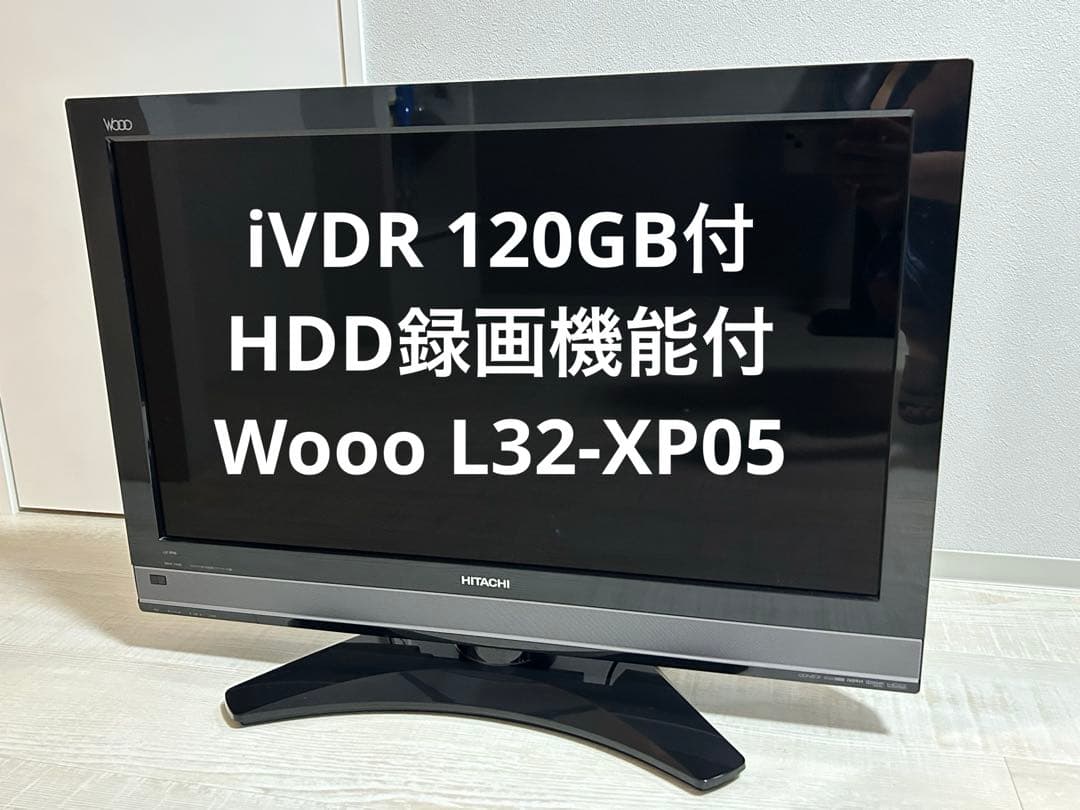 【iVDR付き】HITACHI Wooo L32-XP05